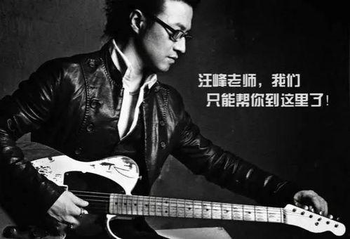 汪峰今日头条爆料微博,揭秘娱乐圈不为人知的一面  第2张