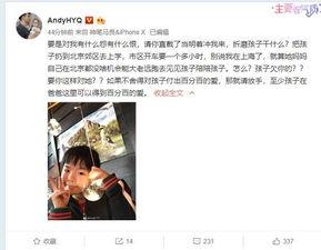 黄弈前夫爆料了吗视频,揭秘婚姻内幕 第1张 黄弈前夫爆料了吗视频,揭秘婚姻内幕 第1张