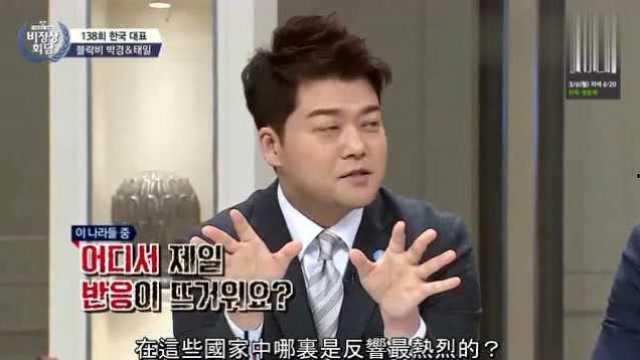 blockb最新爆料,娱乐圈幕后真相大曝光！