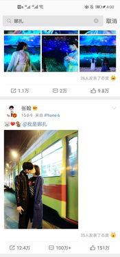 吃瓜爆料视频网站,揭秘热门视频网站背后的秘密  第3张