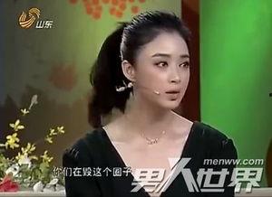 最新八卦爆料明星是谁图片,神秘明星身份曝光，真相令人震惊！  第1张