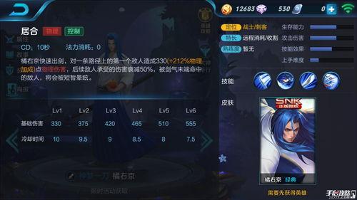 新英雄橘右京爆料视频,剑舞翩翩,新英雄降临江湖 第1张 新英雄橘右京爆料视频,剑舞翩翩,新英雄降临江湖 第1张