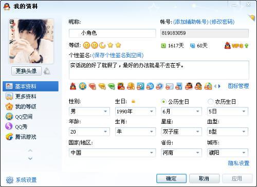最新手册皮肤爆料怎么弄,玩法与视觉革新一览  第1张